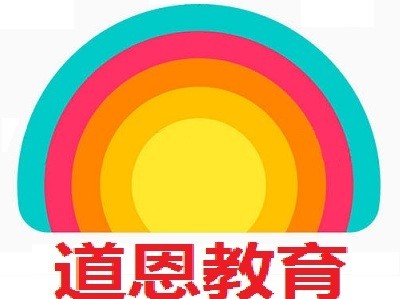 道恩教育加盟